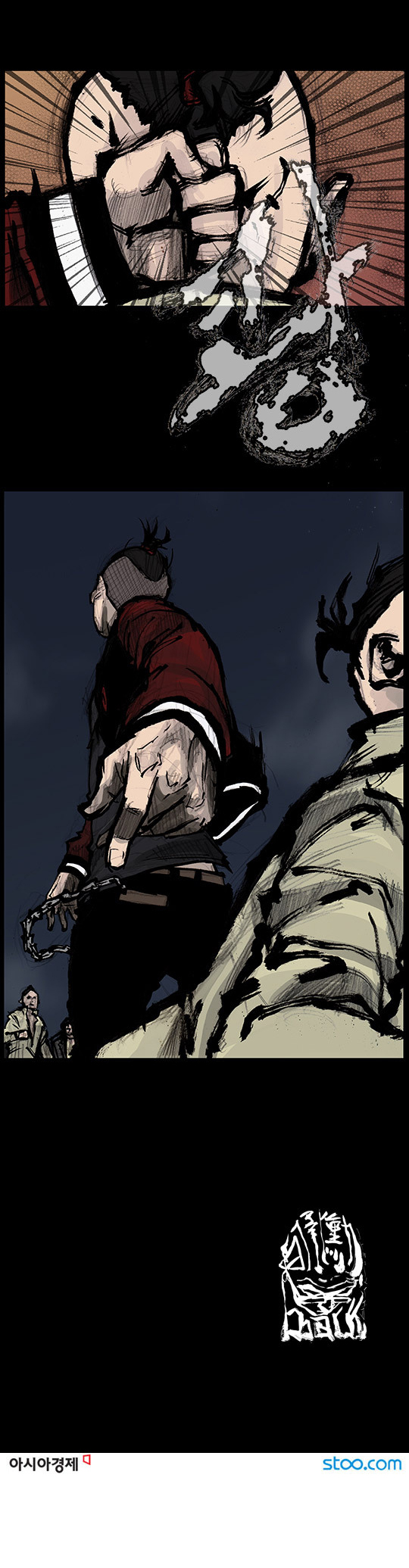 Read Dokgo Rewind Manga Online