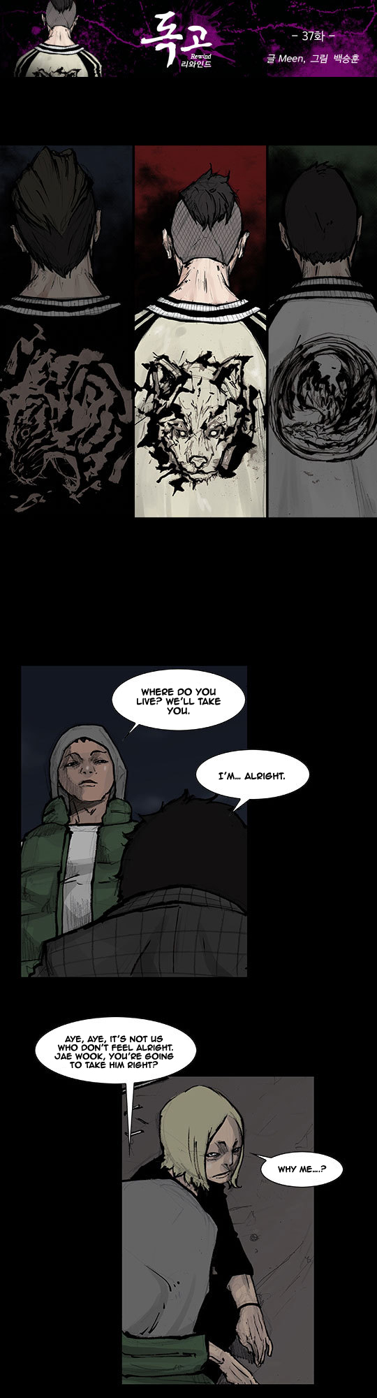 Read Dokgo Rewind Manga Online