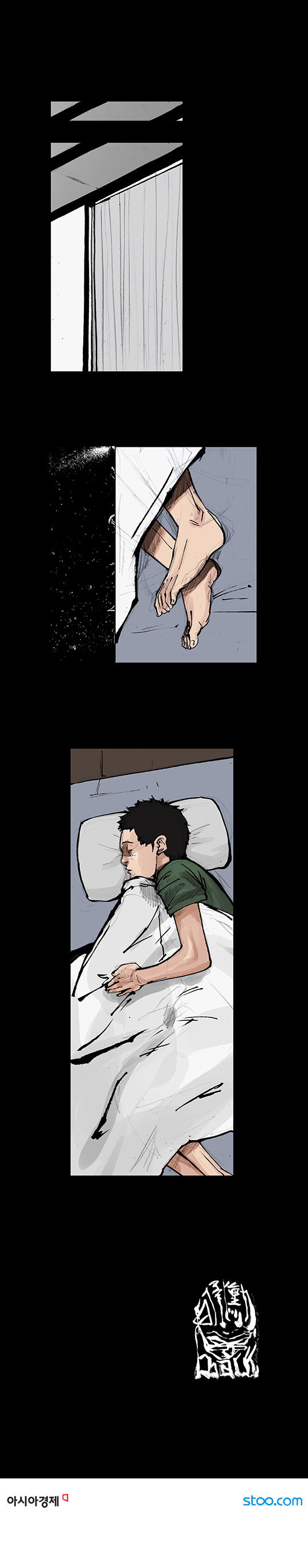 Read Dokgo Rewind Manga Online