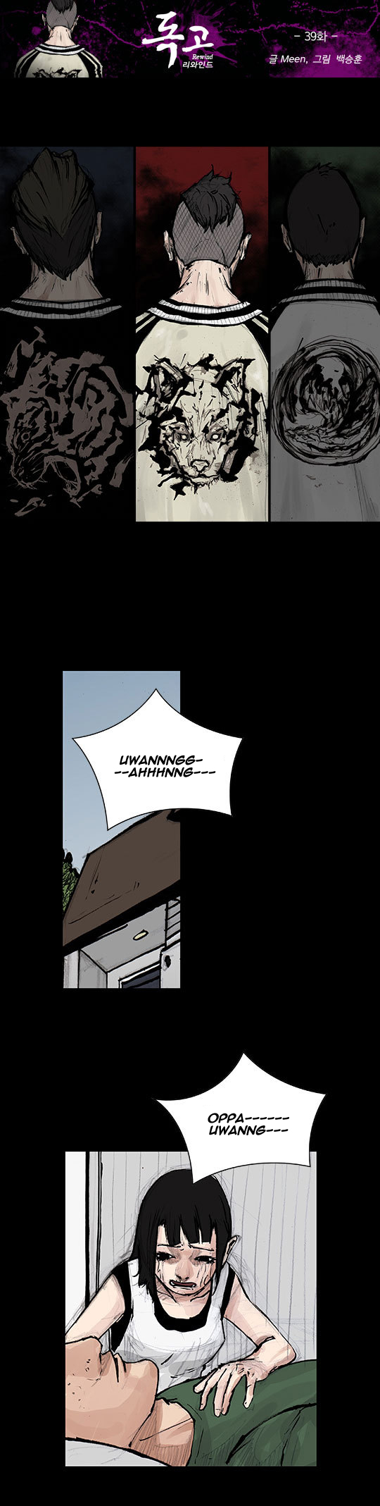 Read Dokgo Rewind Manga Online