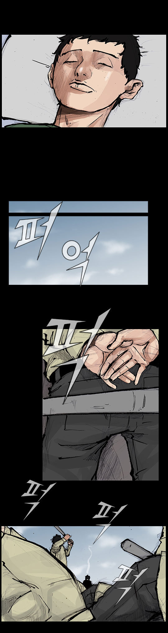 Read Dokgo Rewind Manga Online