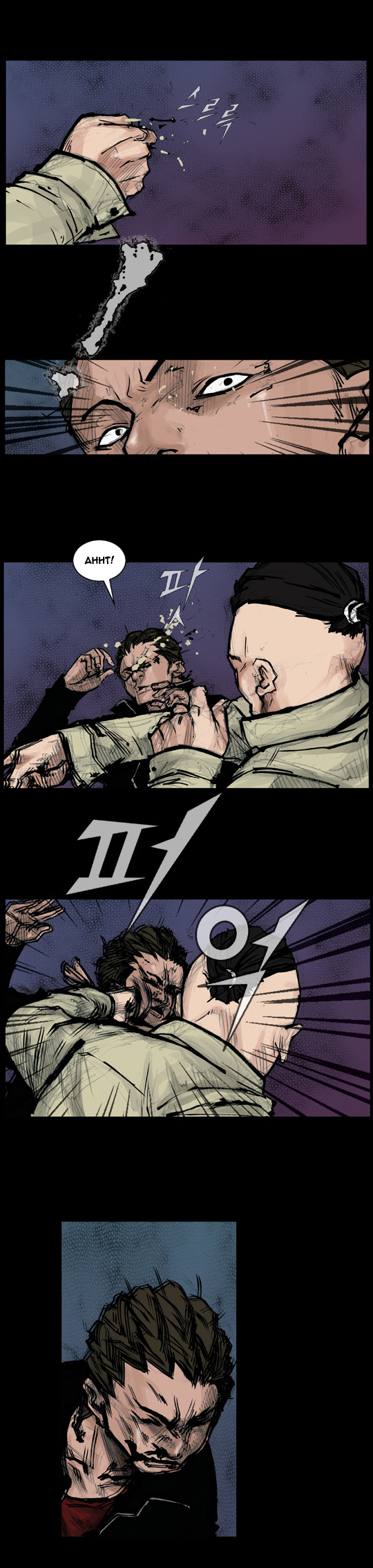 Read Dokgo Rewind Manga Online