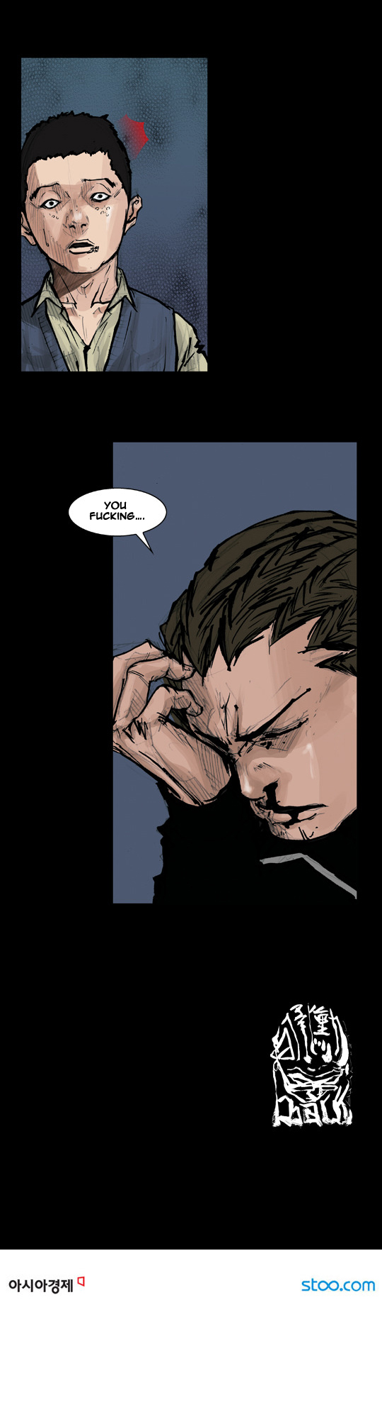 Read Dokgo Rewind Manga Online