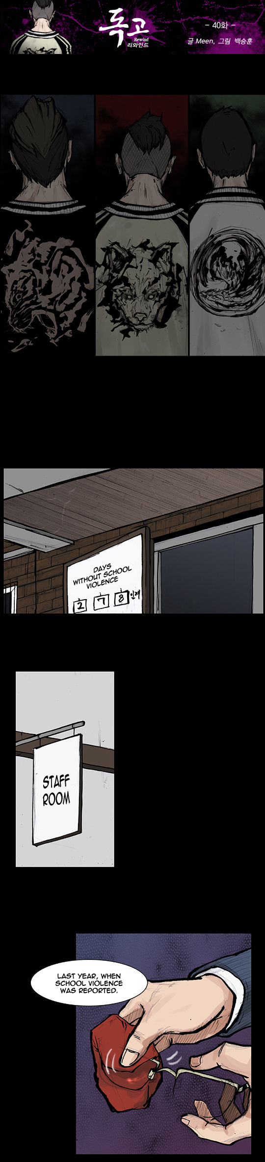 Read Dokgo Rewind Manga Online