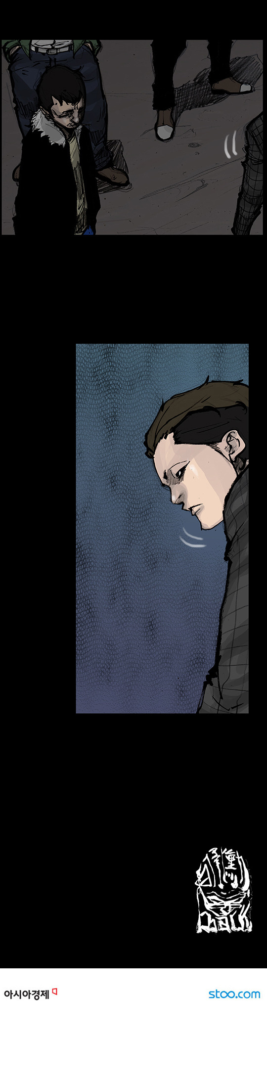 Read Dokgo Rewind Manga Online