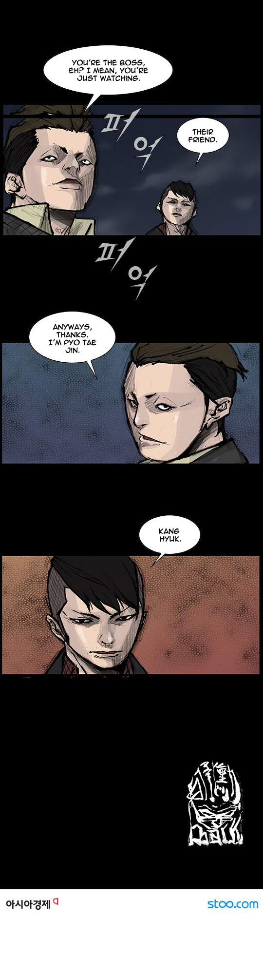 Read Dokgo Rewind Manga Online