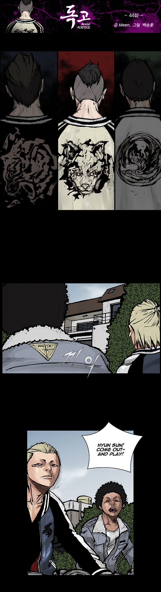Read Dokgo Rewind Manga Online