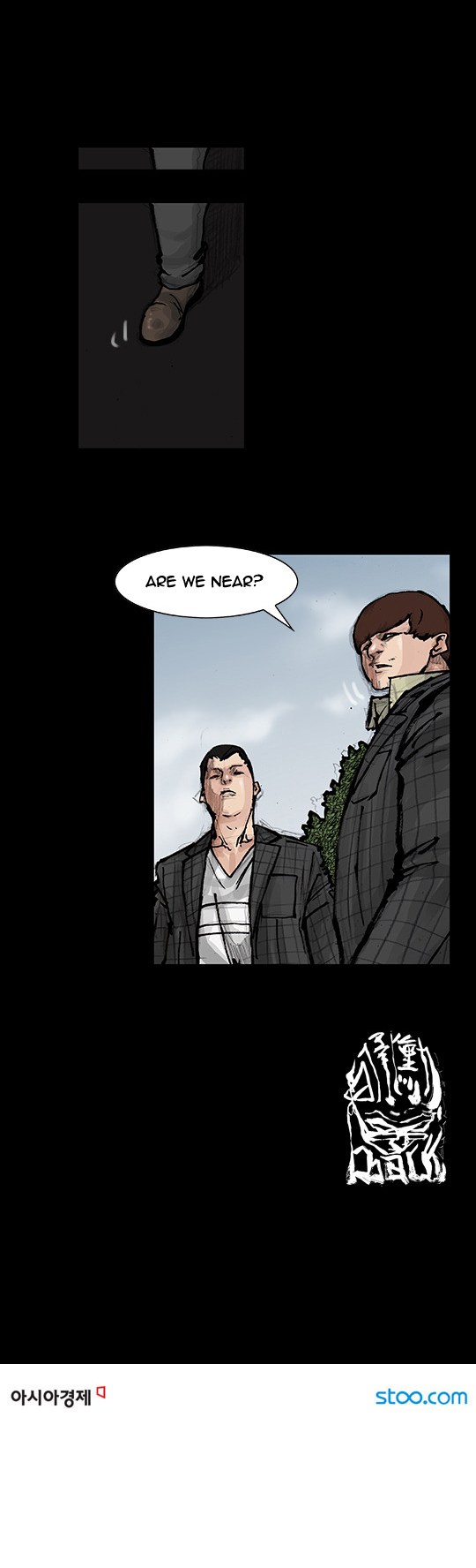 Read Dokgo Rewind Manga Online