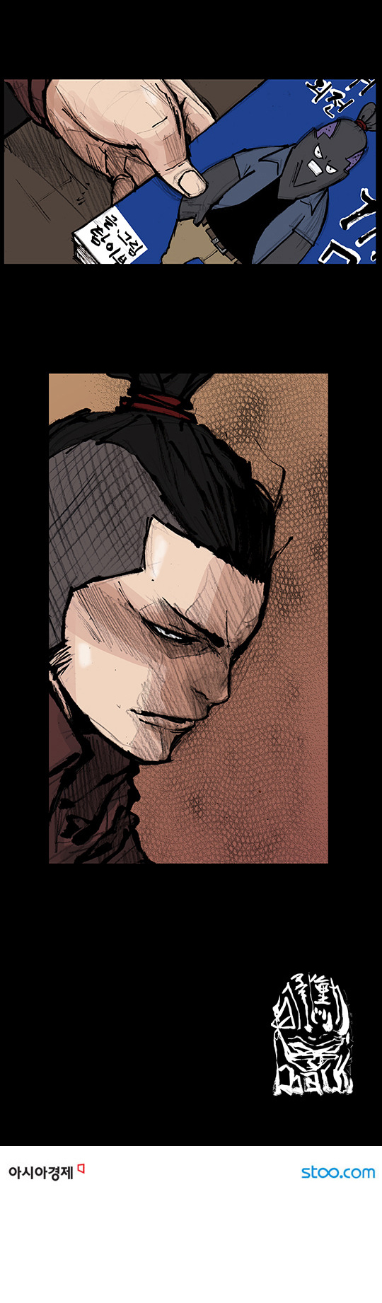 Read Dokgo Rewind Manga Online