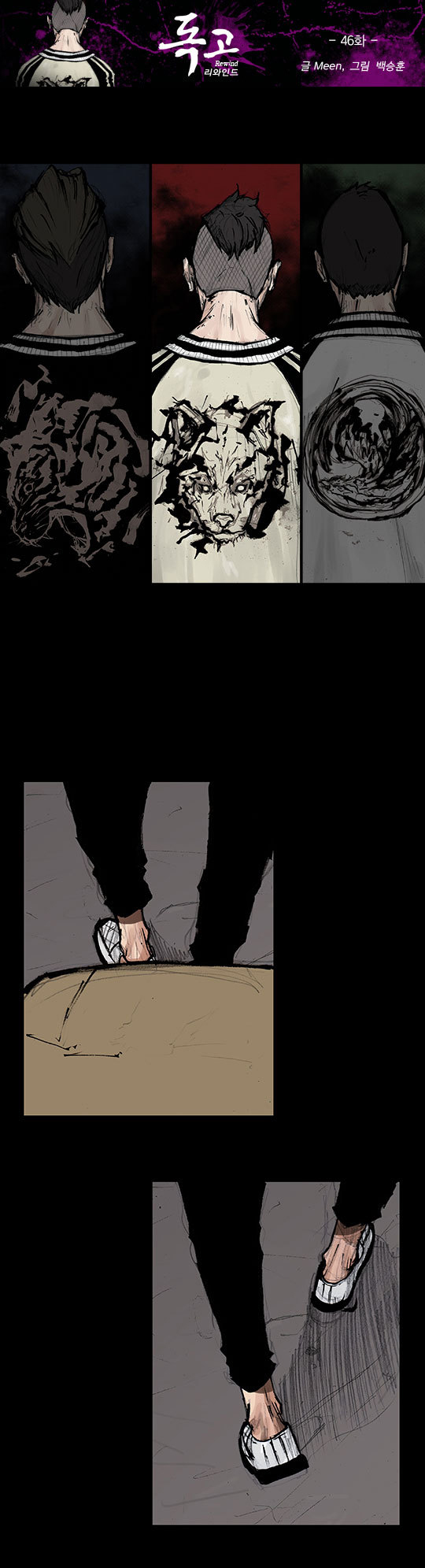 Read Dokgo Rewind Manga Online