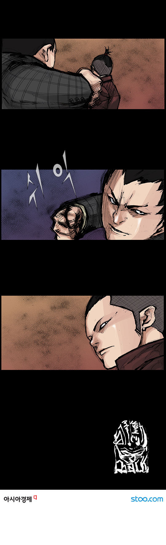 Read Dokgo Rewind Manga Online
