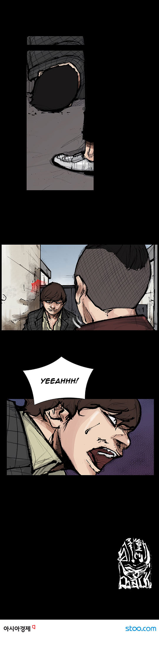 Read Dokgo Rewind Manga Online
