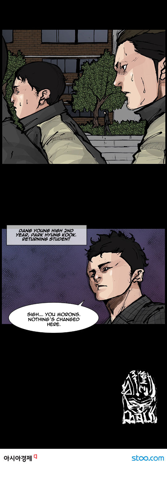 Read Dokgo Rewind Manga Online