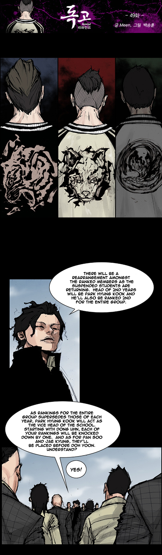 Read Dokgo Rewind Manga Online