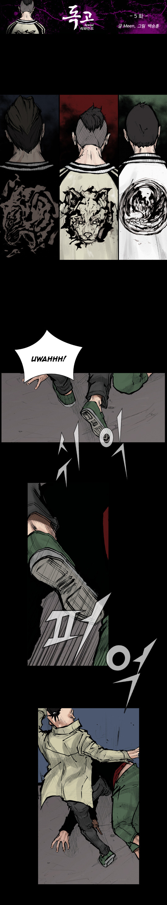 Read Dokgo Rewind Manga Online