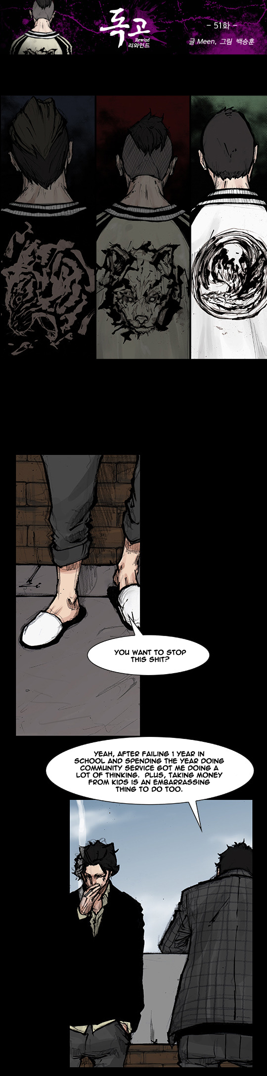 Read Dokgo Rewind Manga Online