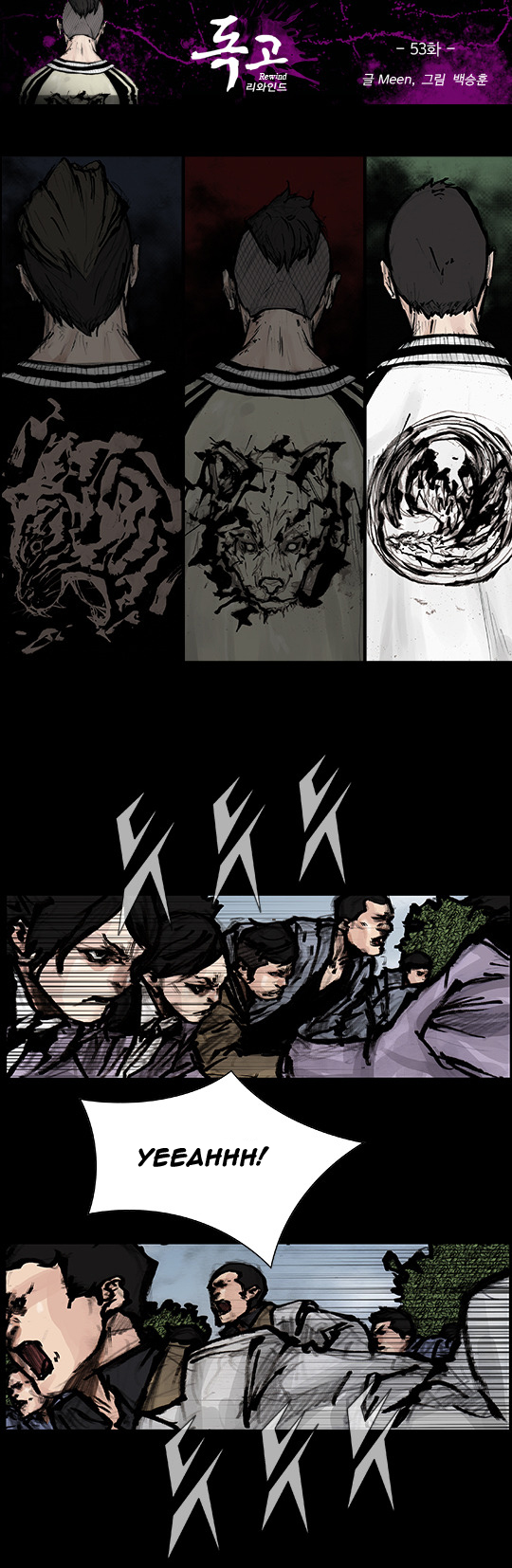 Read Dokgo Rewind Manga Online