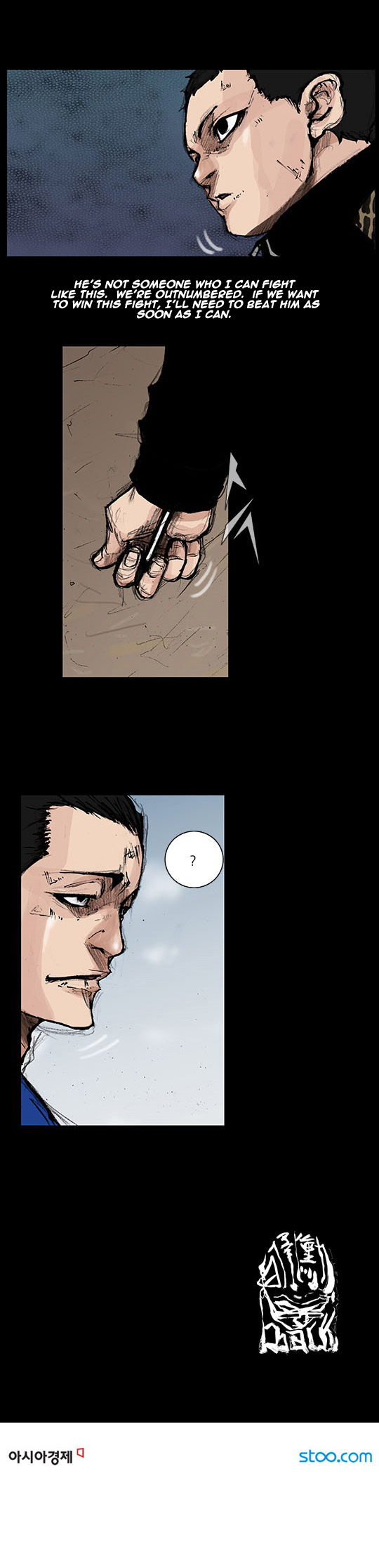 Read Dokgo Rewind Manga Online