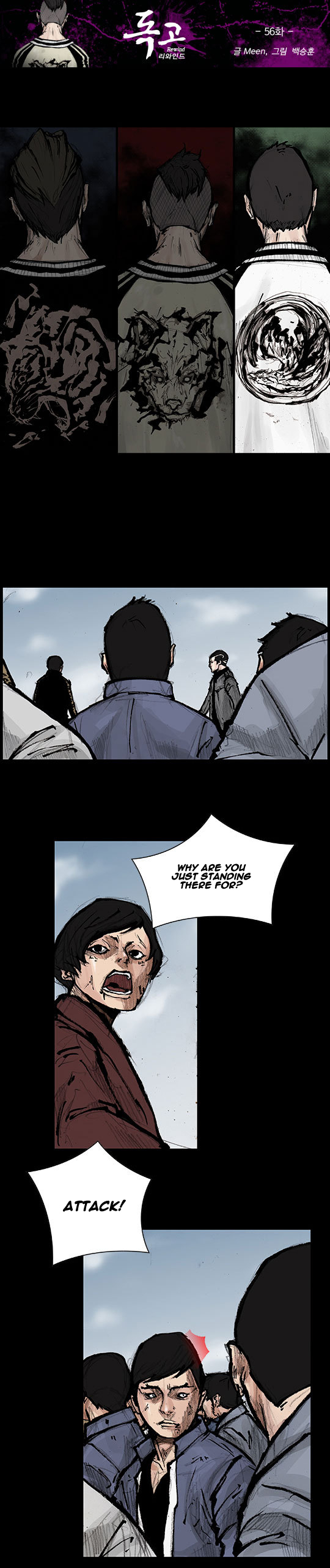 Read Dokgo Rewind Manga Online