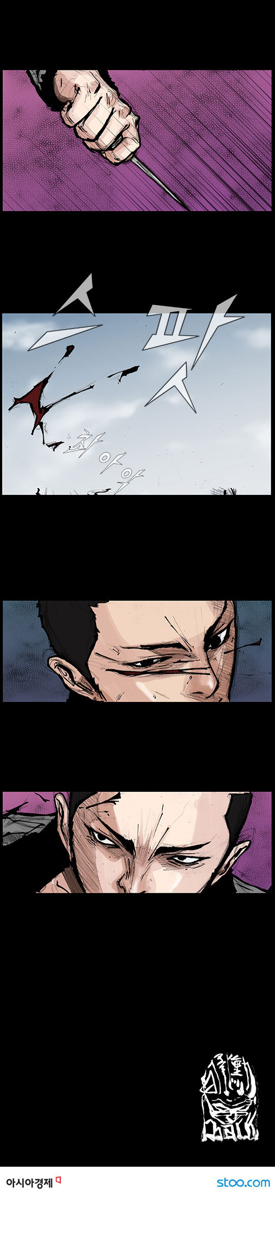 Read Dokgo Rewind Manga Online