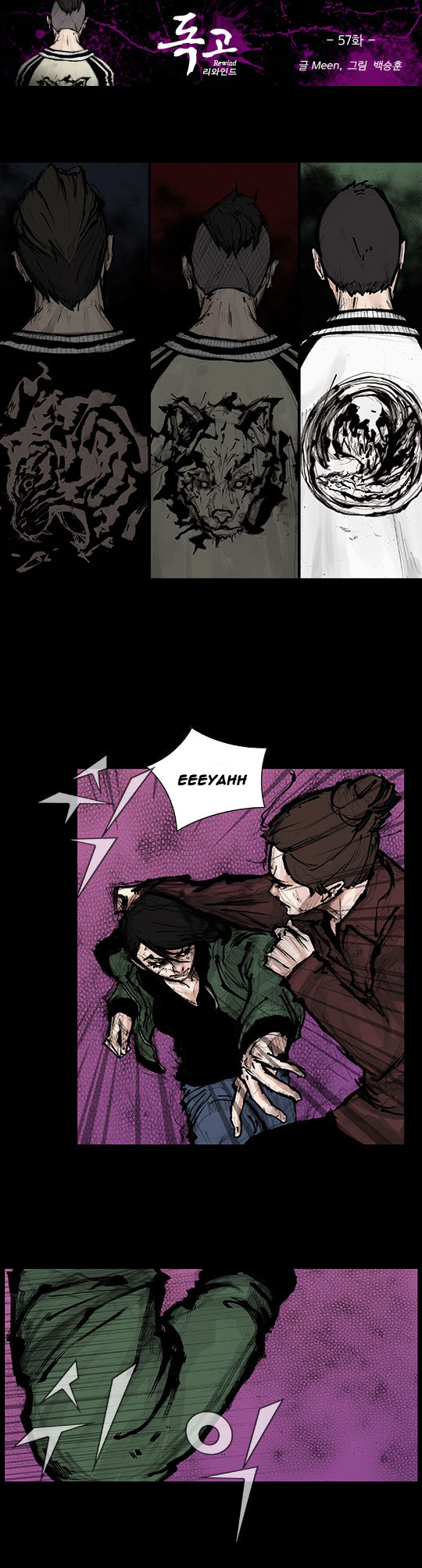 Read Dokgo Rewind Manga Online