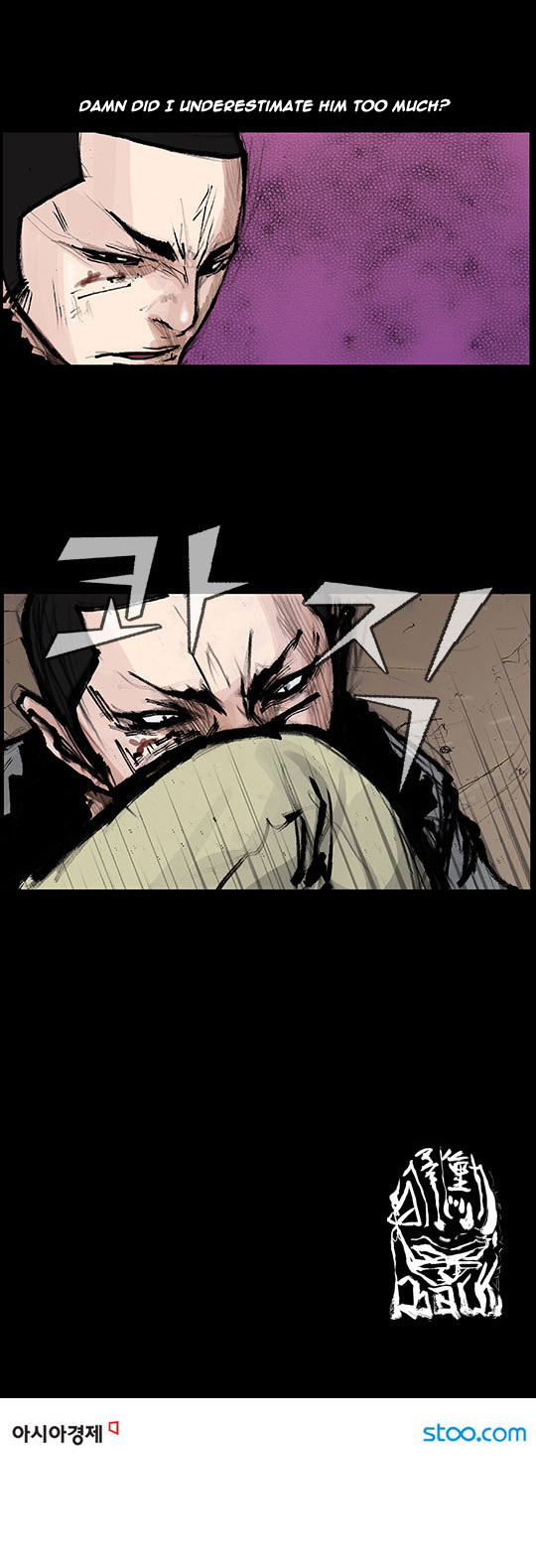 Read Dokgo Rewind Manga Online