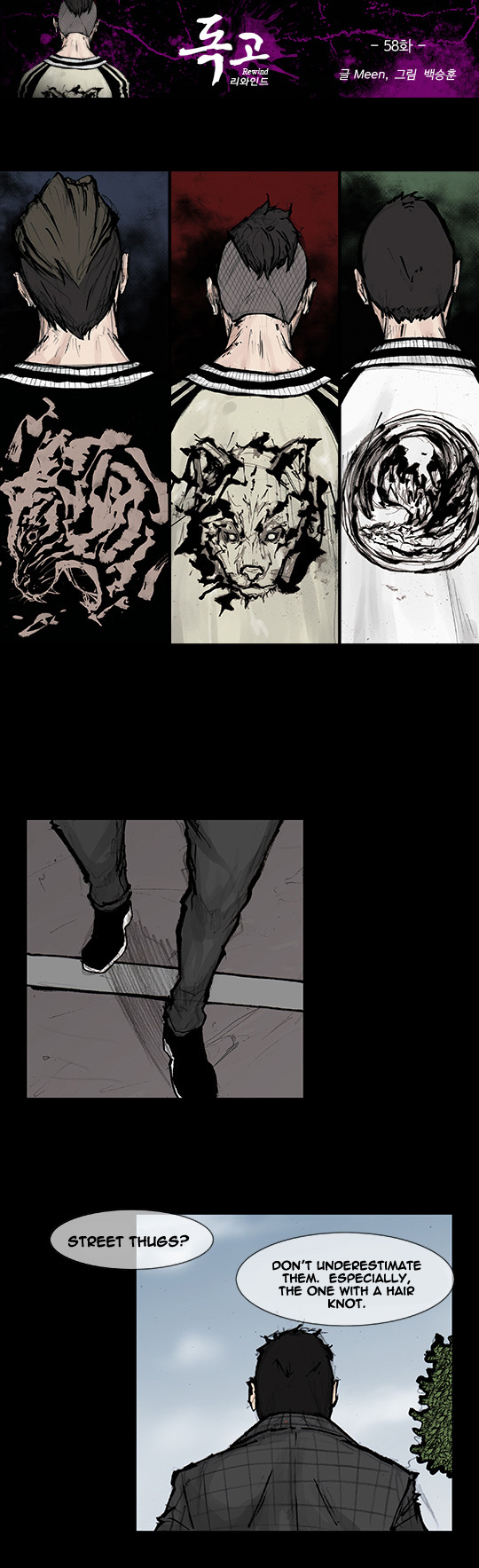 Read Dokgo Rewind Manga Online
