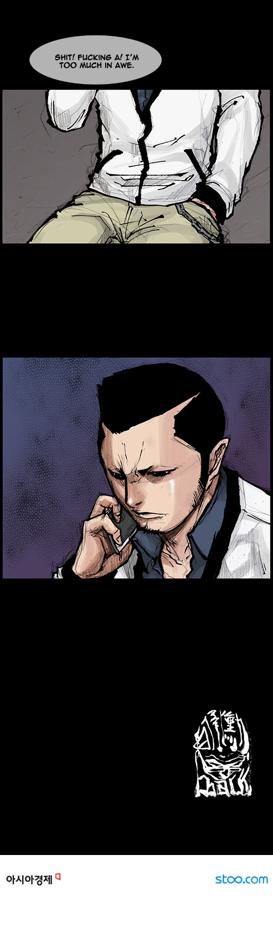 Read Dokgo Rewind Manga Online