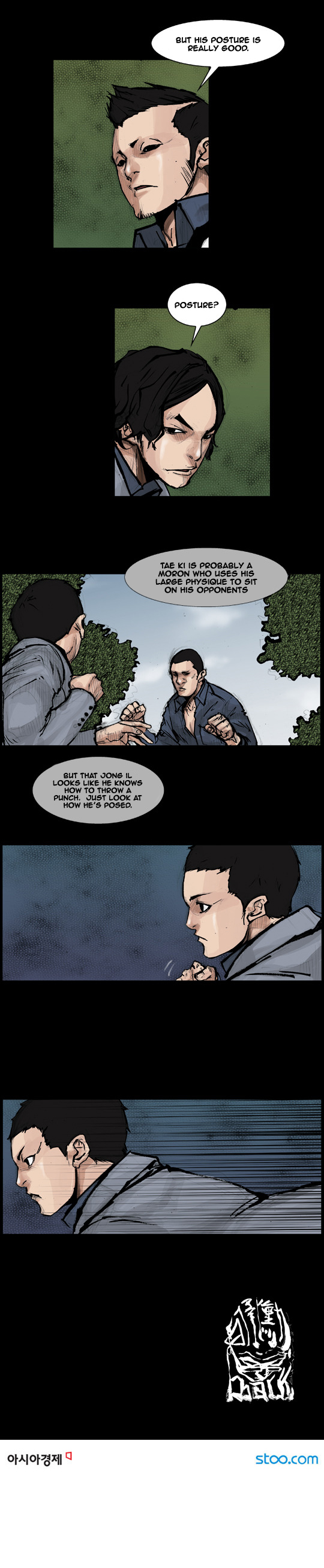 Read Dokgo Rewind Manga Online
