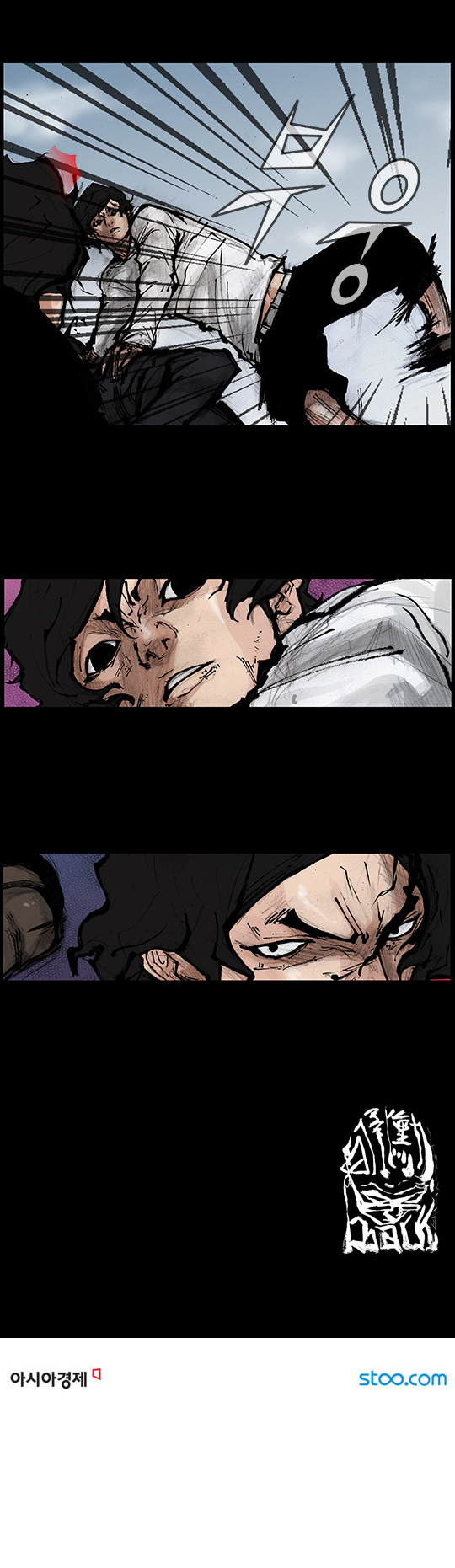Read Dokgo Rewind Manga Online