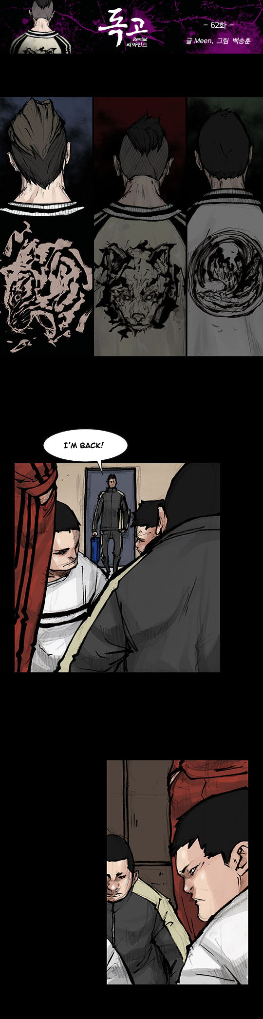 Read Dokgo Rewind Manga Online