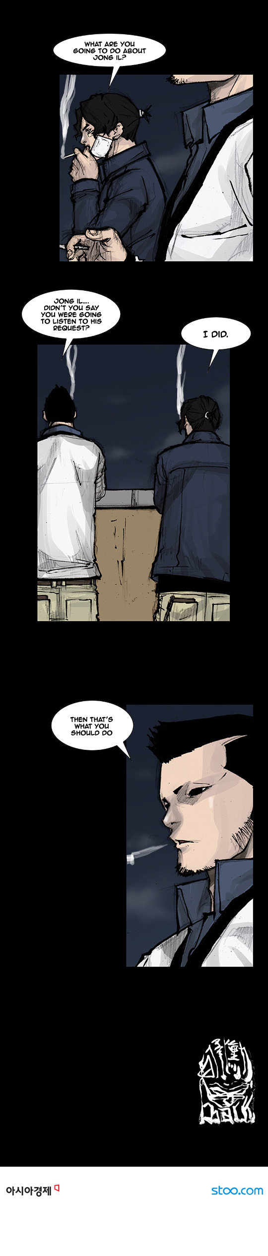 Read Dokgo Rewind Manga Online