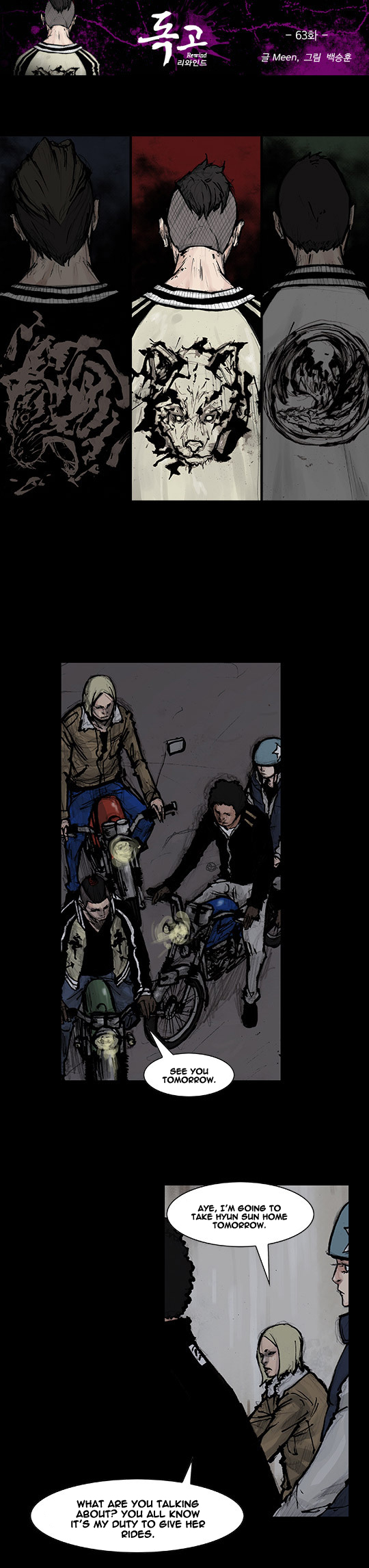 Read Dokgo Rewind Manga Online