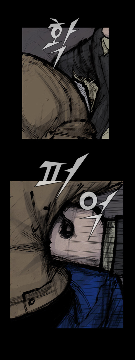 Read Dokgo Rewind Manga Online