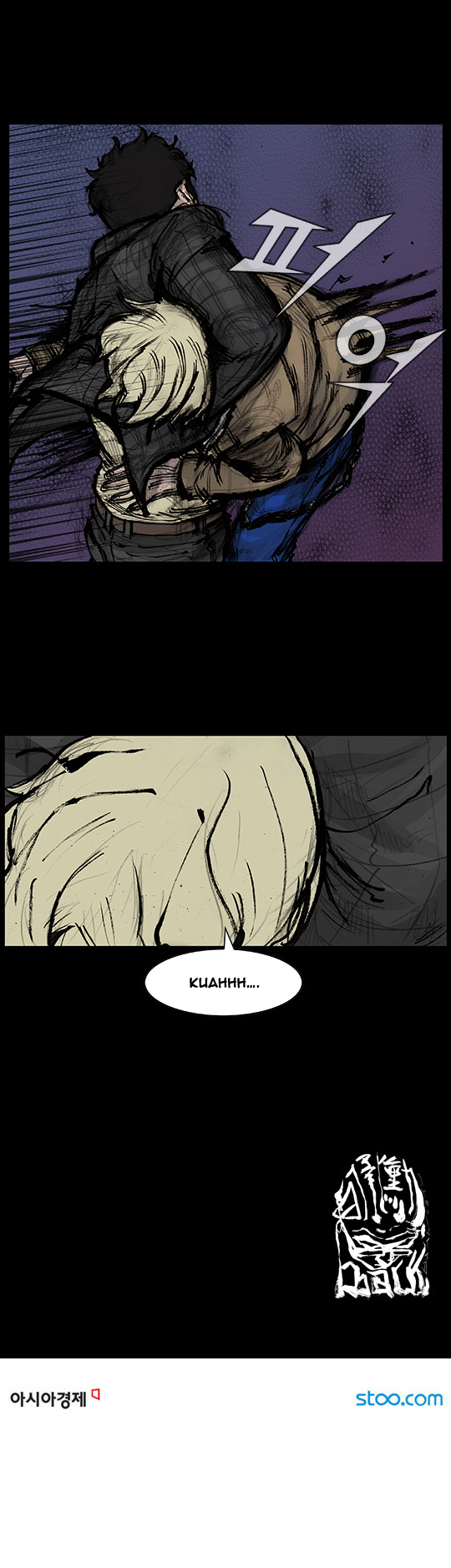 Read Dokgo Rewind Manga Online
