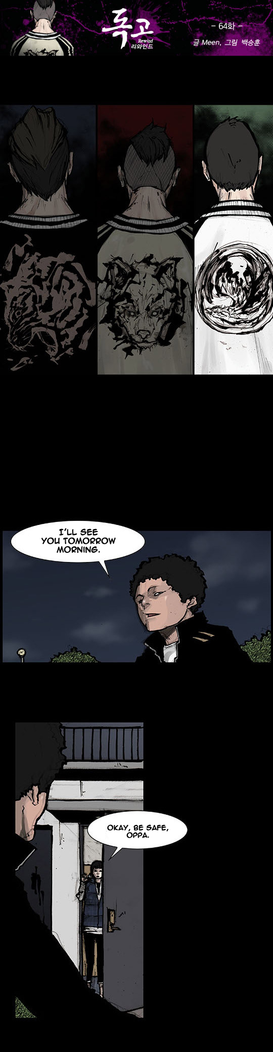 Read Dokgo Rewind Manga Online
