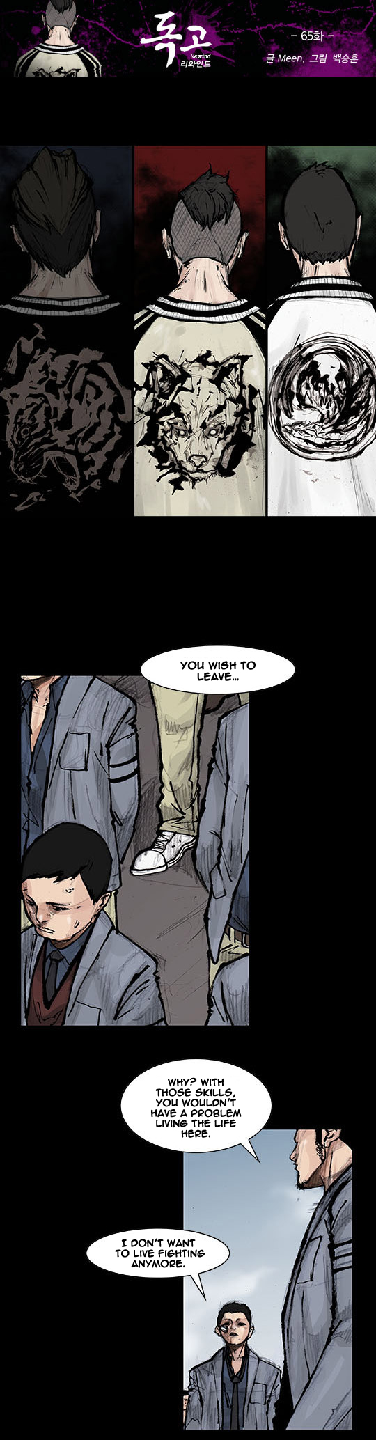 Read Dokgo Rewind Manga Online