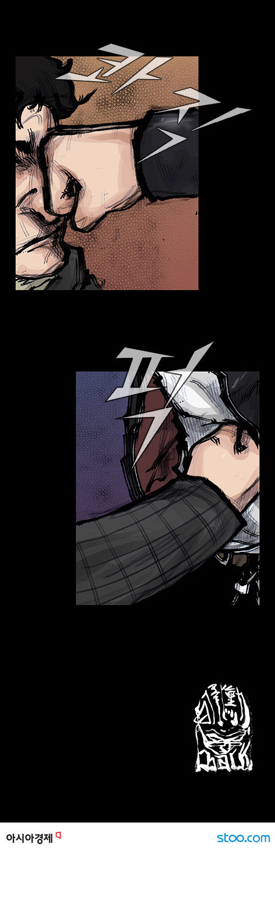 Read Dokgo Rewind Manga Online