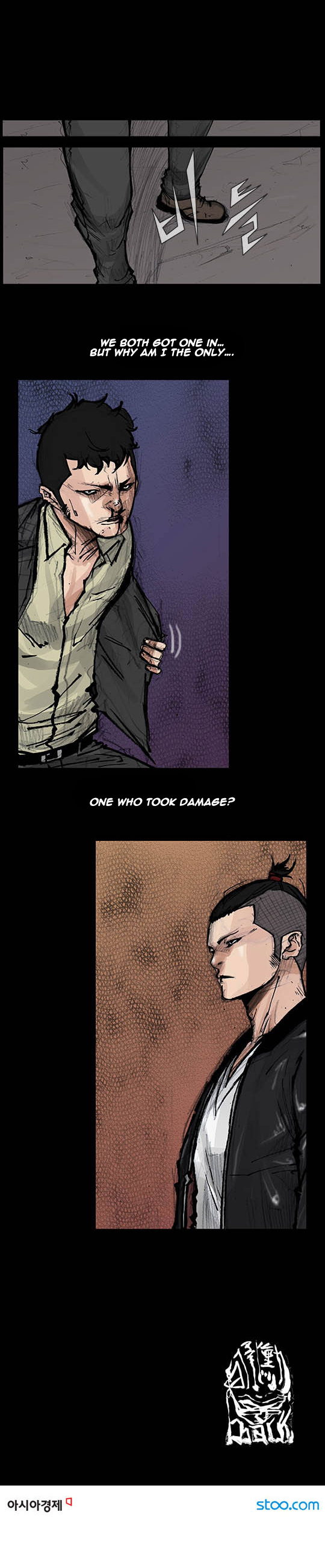 Read Dokgo Rewind Manga Online
