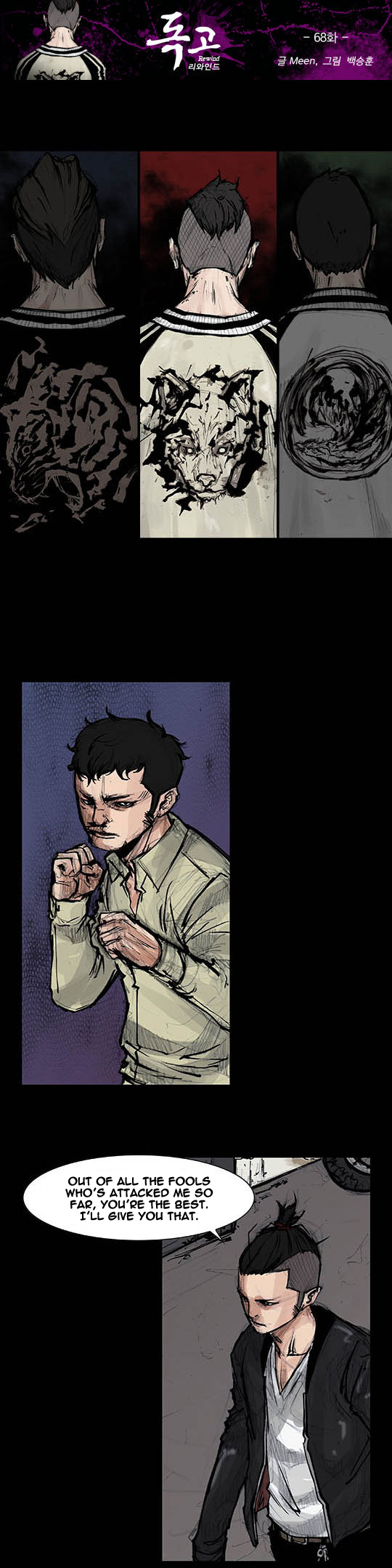 Read Dokgo Rewind Manga Online