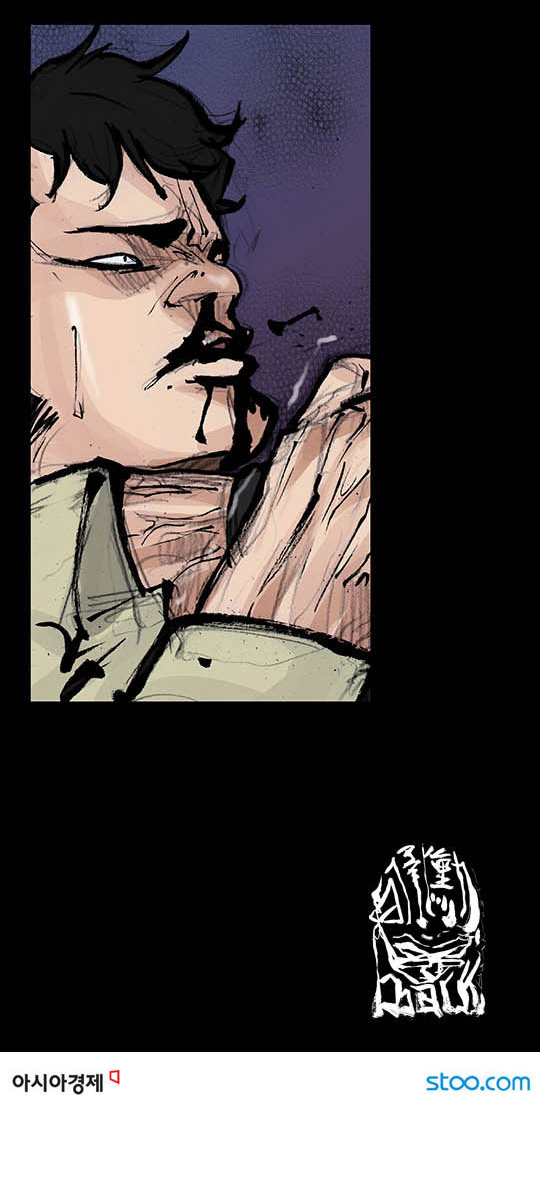 Read Dokgo Rewind Manga Online