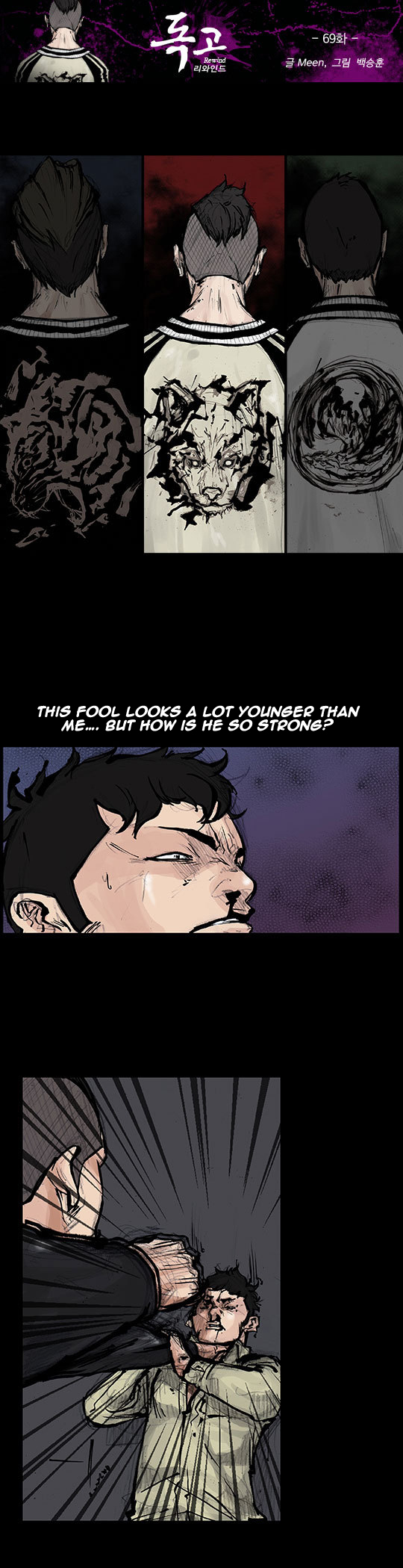 Read Dokgo Rewind Manga Online
