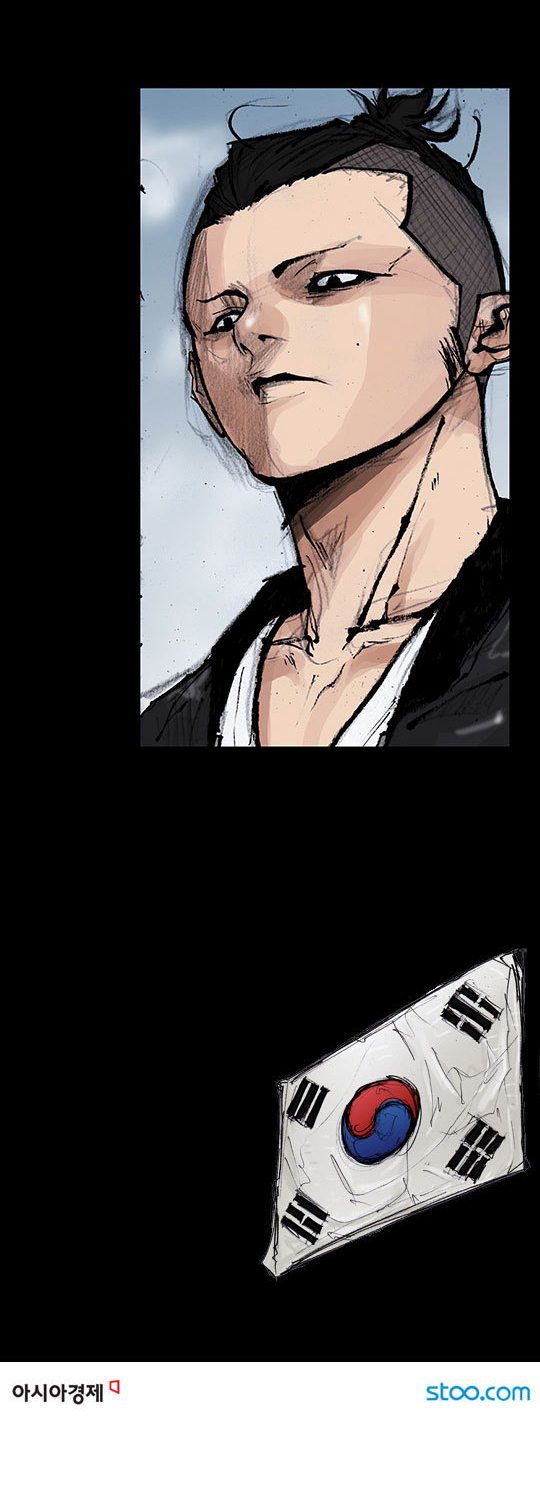 Read Dokgo Rewind Manga Online