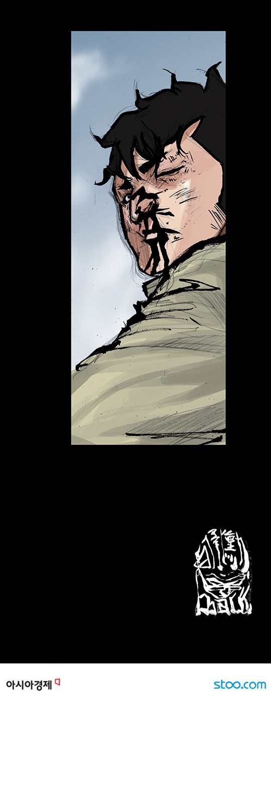Read Dokgo Rewind Manga Online