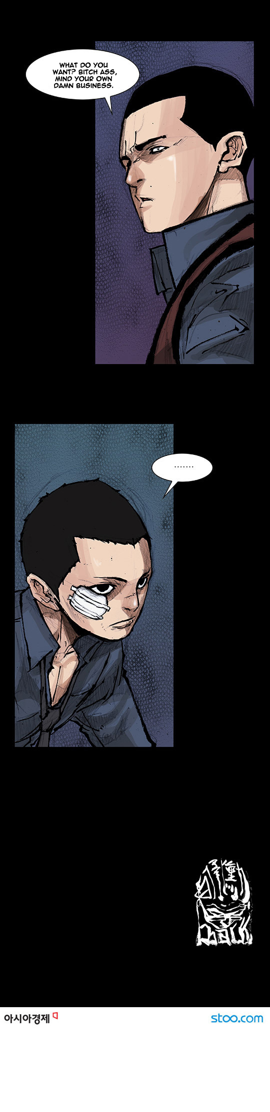 Read Dokgo Rewind Manga Online