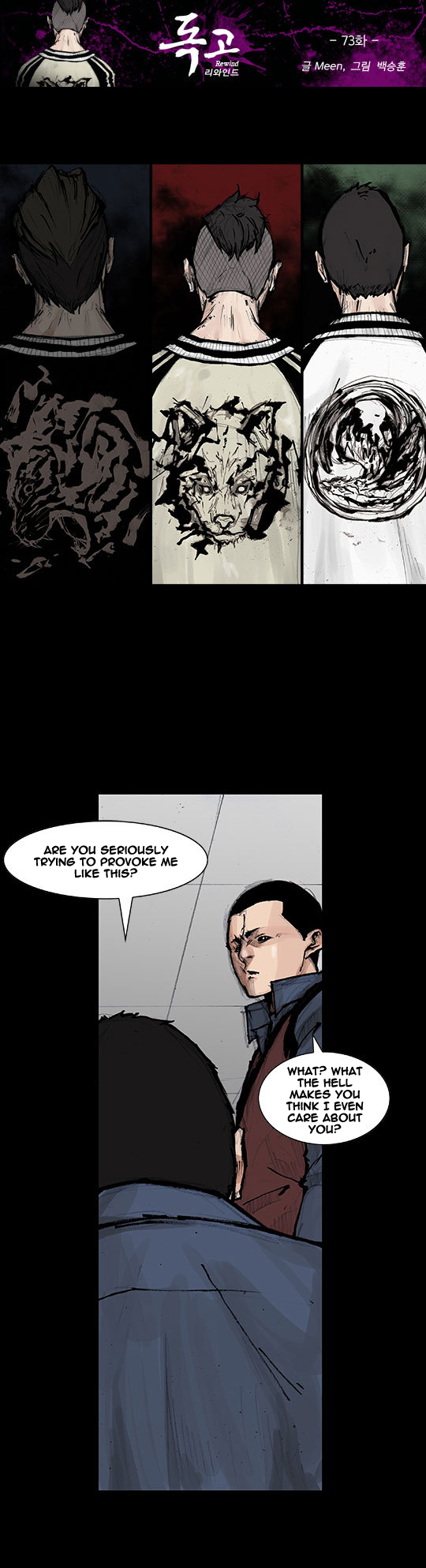 Read Dokgo Rewind Manga Online