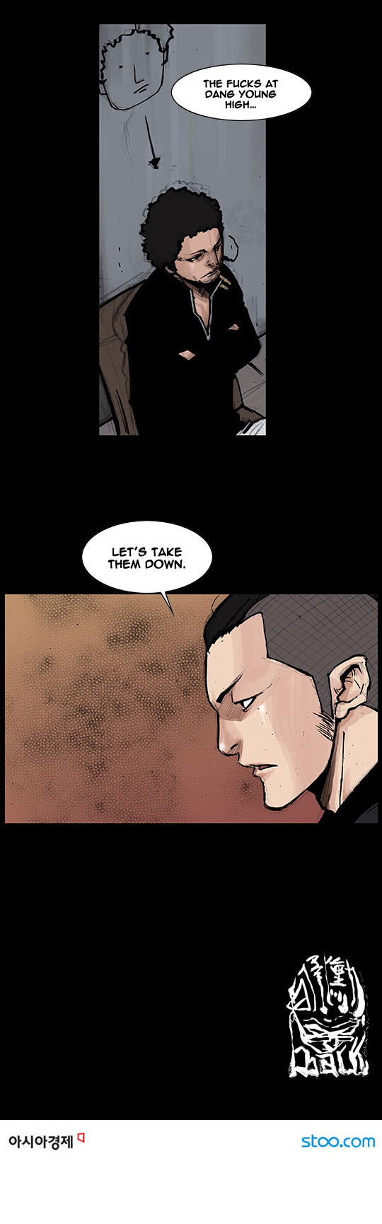 Read Dokgo Rewind Manga Online
