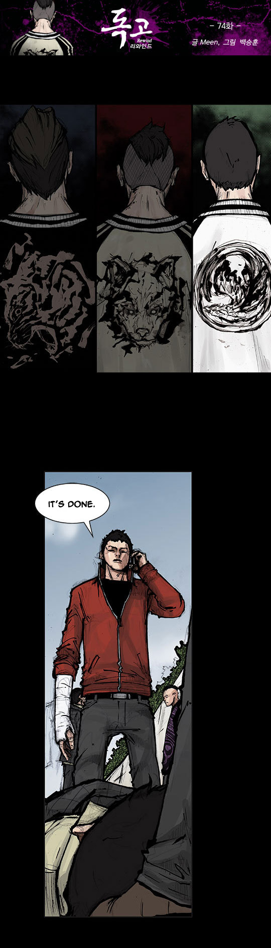 Read Dokgo Rewind Manga Online