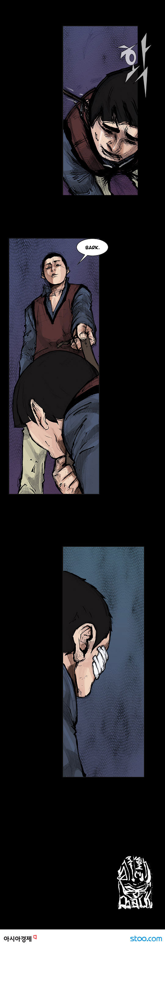 Read Dokgo Rewind Manga Online