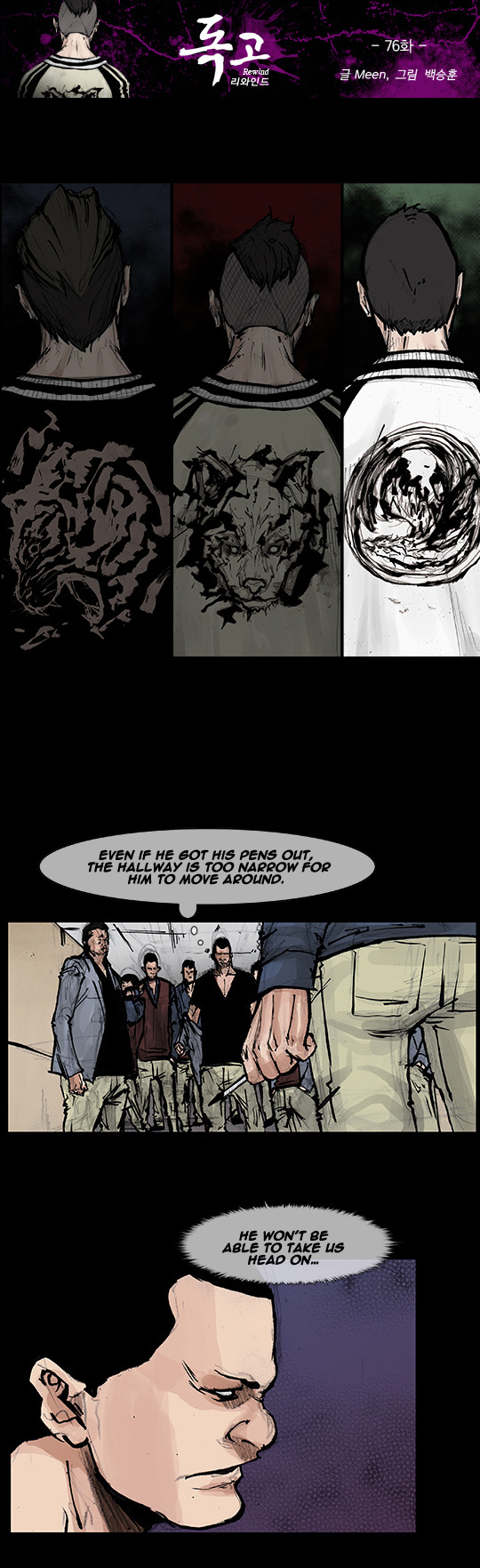Read Dokgo Rewind Manga Online